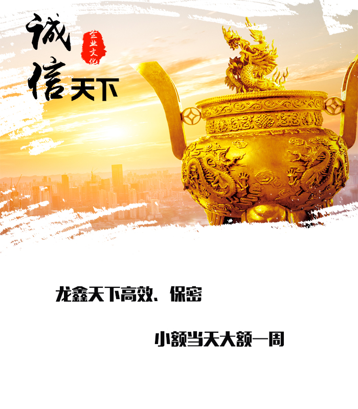 保康要债公司